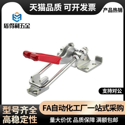 门闩式快速夹钳 水平锁紧型不锈钢304夹具TCLH1/2/3/4/5/6