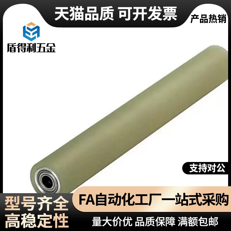 QAL02/03/QAP02/03/04-D30/40/50/60-T3-d8-L50滚轮 直柱形