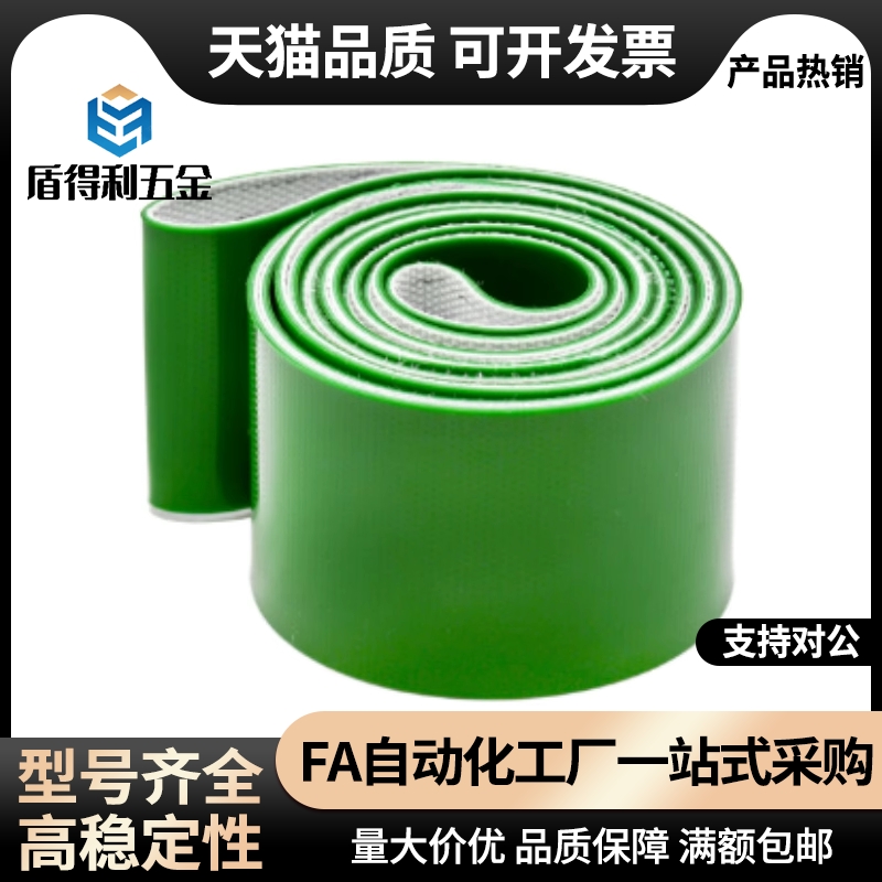 EMD/EMF01 02 043 04 05 06 11 PU/棉布平皮带水平输送带型