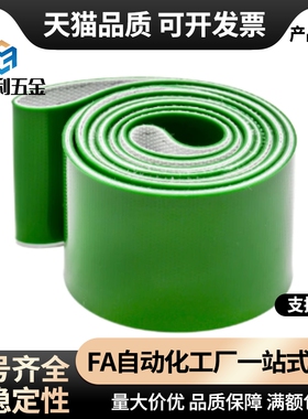 EMD/EMF01 02 043 04 05 06 11 PU/棉布平皮带水平输送带型