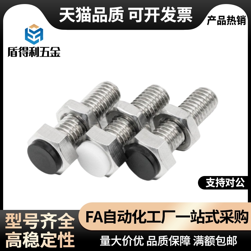 止动螺栓TDB51-M3/M4/M5-L15/L20/L25/L30/L35/L40/L45/L50/M8/M6