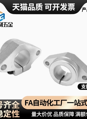 SHFT SHFM SHF15导向轴支座SMYHF10/12/16/20/25/30/35/40/50/60
