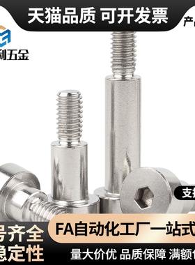 LSMSB5.5-10/FSMSB12等高LMSB5螺丝LMSBG6/LMSBH8/FMSB4/FMSBG6.5