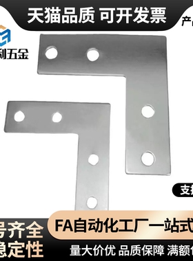 ACC31-G306/4010/G408-L/T/X/3030/3060/3060C/4040/4080 连接板Y