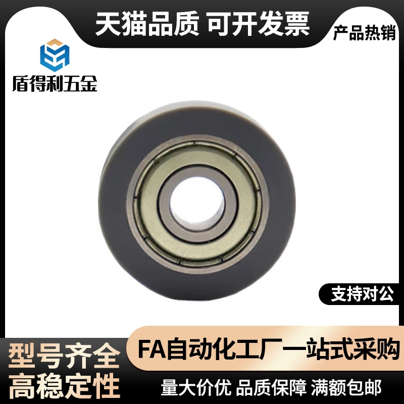 轴承聚氨酯UMSB4530AUMBB40 C-UMBW3 4 5 6 8-10 12 13 16 20 28