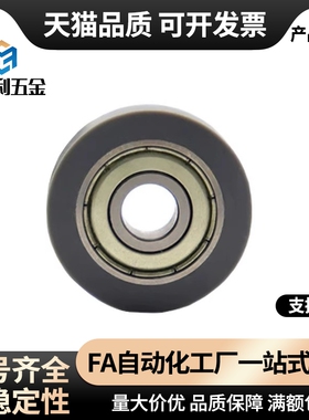 轴承聚氨酯UMSB4530AUMBB40 C-UMBW3 4 5 6 8-10 12 13 16 20 28