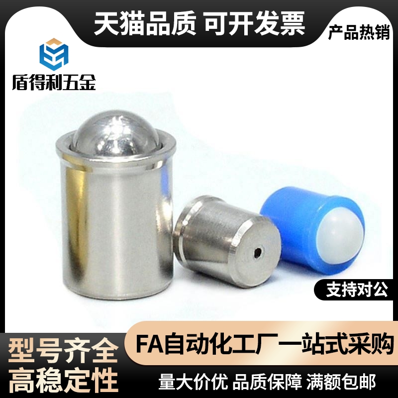 不锈钢光身玻珠 PFSSR4/5/6/8/10重载加长型压入式球头柱塞 ZAL02