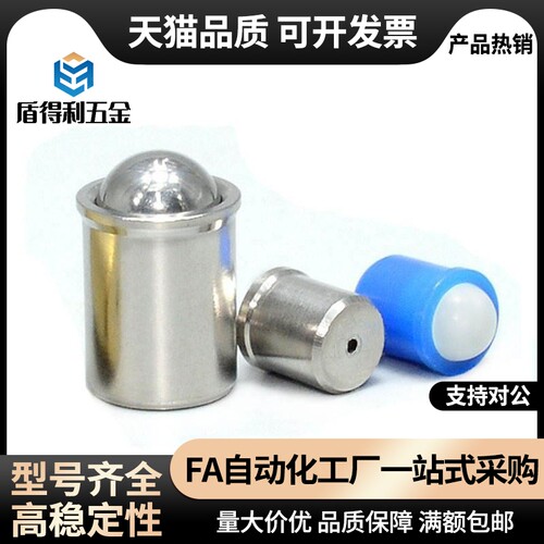 不锈钢光身玻珠 PFSSR4/5/6/8/10重载加长型压入式球头柱塞 ZAL02