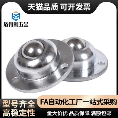 碳钢 不锈钢 冲压法兰安装型滚轮BCPA50 BCPA80 BCPA120 BCUH50