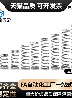 UTT3-15 UTT4-25 UTT5--20/10/15/20/25/30/35/40/45/50圆线弹簧