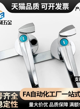 XAR12 水果车厢把手锁设备户外配电柜箱门锁机械开关柜执手锁