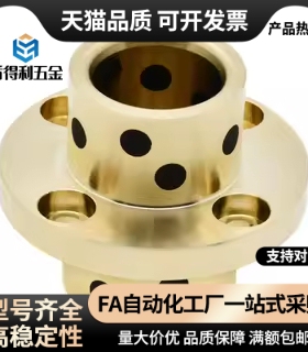 40MPCZ12无油MPIZ10衬套MPTNZ6/MPTNP8/MPITZ16/MPCTZ20/25/35/30