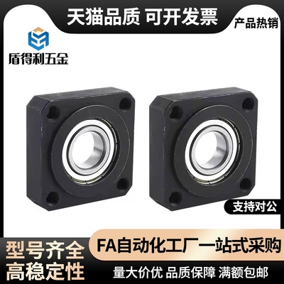 替 BTR/BRWE支撑座C-BUR/BRW6/8/10/12/15/20/25LEB01/03