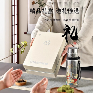 新款纯钛磁吸子弹头便携茶水分离焖茶杯男女大容量650ml保温水杯