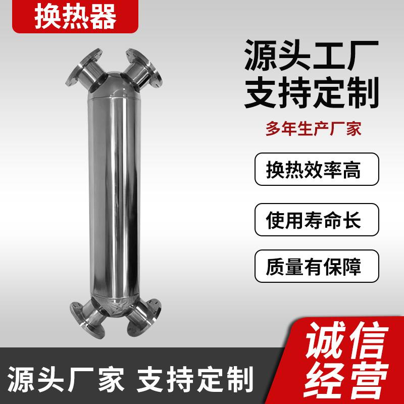 不锈钢卧式螺旋缠绕蒸汽换热器10-100平方绕管换热器气液分离器