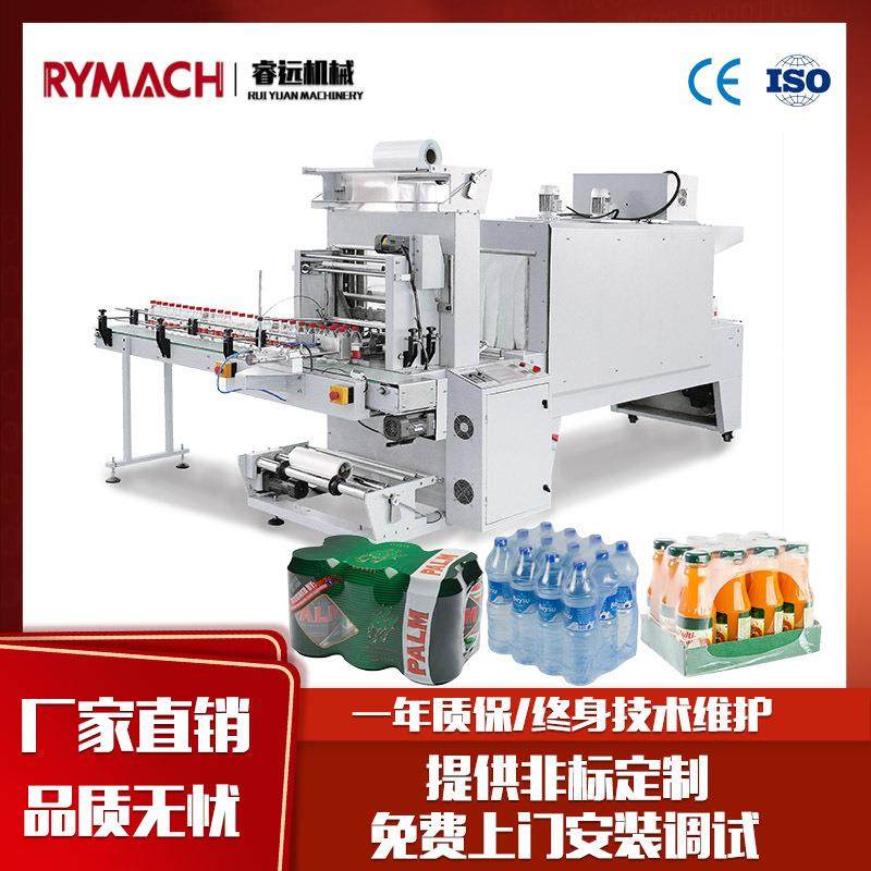 全自动袖口式热收缩包装机瓶子集体包装机啤酒饮料裹包机,五金/工具,其他机械五金,淘宝优惠券,粉丝福利购,淘宝优惠卷