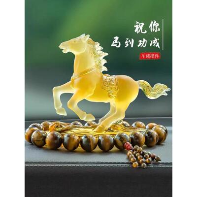 新款琉璃马汽车摆件车载香水座马到成功创意马车内桌面装饰用品礼