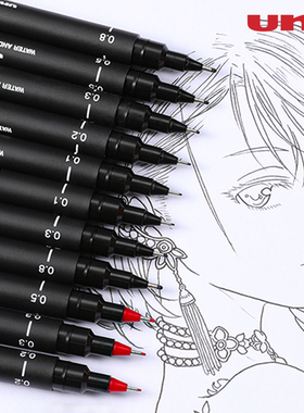 日本UNI三菱针管笔勾线笔美术用小学生儿童绘画黑色笔PIN-200防泼水漫画绘图设计家手绘画画描边笔