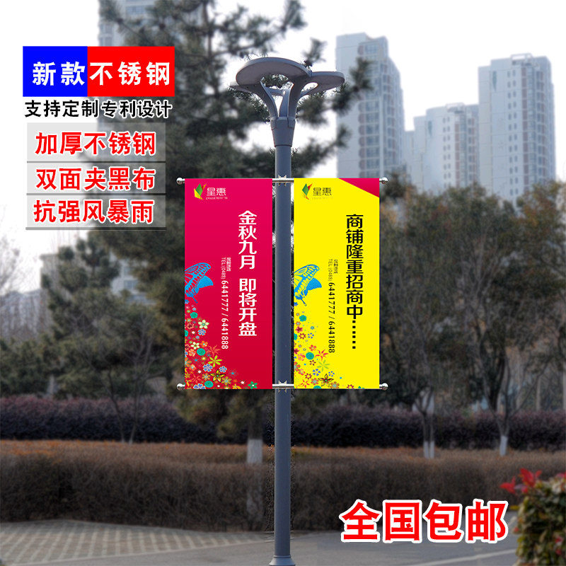 灯杆道旗路灯杆广告牌定制户外架