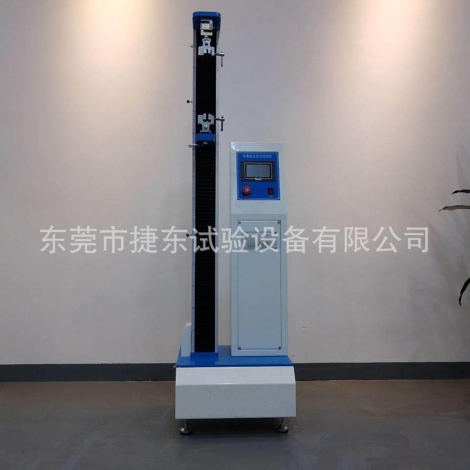 捷东现货单柱触摸屏拉力试验机厂家直销智能电子拉力试验机