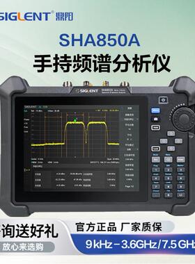 （）手持频谱矢量分析仪SHA851A/52A9k-3.6G便携式