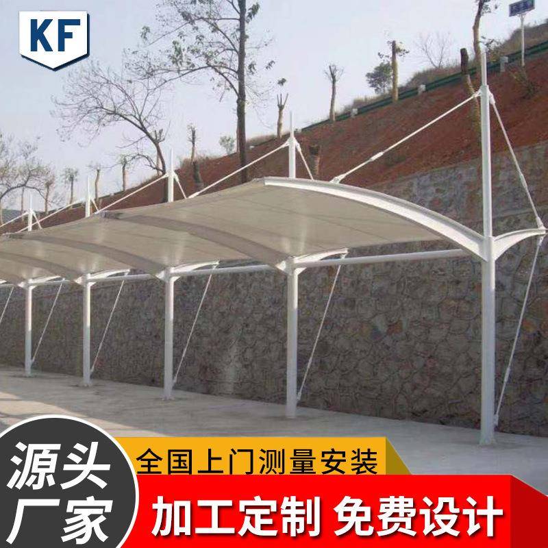 设计安装钢停车棚汽车公交车站雨棚膜结构汽车棚小区厂房停车棚