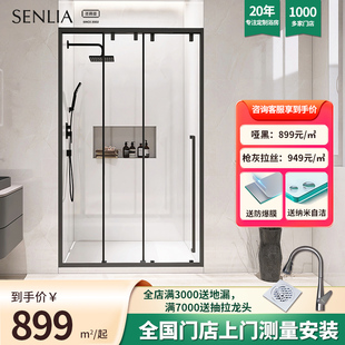 圣莉亚房定制浴室挡水玻璃门卫生间三联动移门隔断连动推拉门