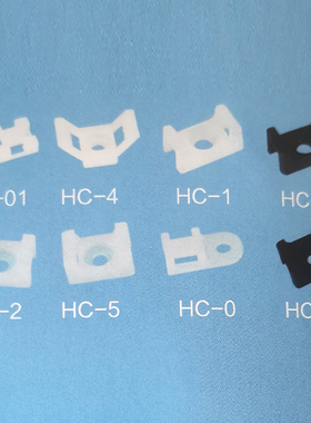 HC-7TM马鞍型扎带固定座吸盘定位片螺丝孔座型理线器