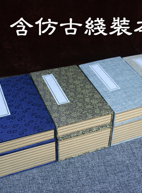 线装书书盒麻布盒册页古籍书古典书房软装博古架饰品亚麻灰色