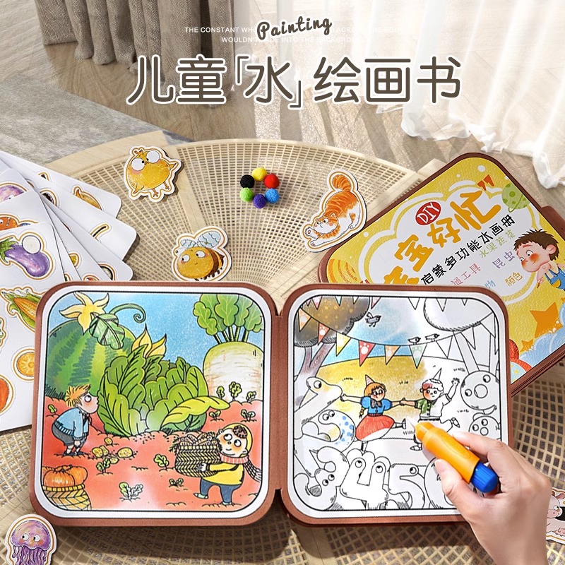 玩具0一1岁撕撕书婴儿可啃咬宝宝布书撕不烂早教不织布魔术贴安静