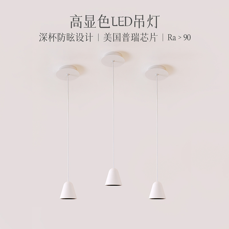 卧室床头小吊灯家用商用书房餐厅灯现代风格迷你单头吧台吊灯