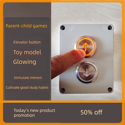 电梯按钮玩具儿童人造发光按钮数字楼层控制外呼叫板面板模型道具