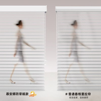 免打孔香格里拉窗帘卷帘防眩晕客厅书房卧室窗户遮光柔纱百叶窗帘