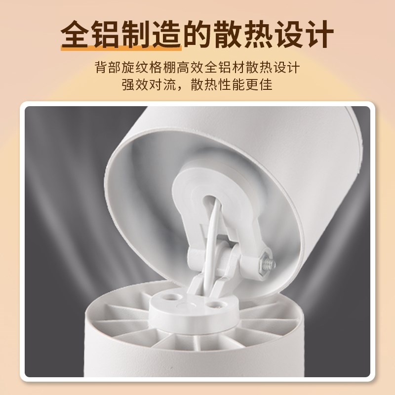 日不落射灯嵌入式夕阳灯家用过道网红氛围落日灯免打孔明装射灯