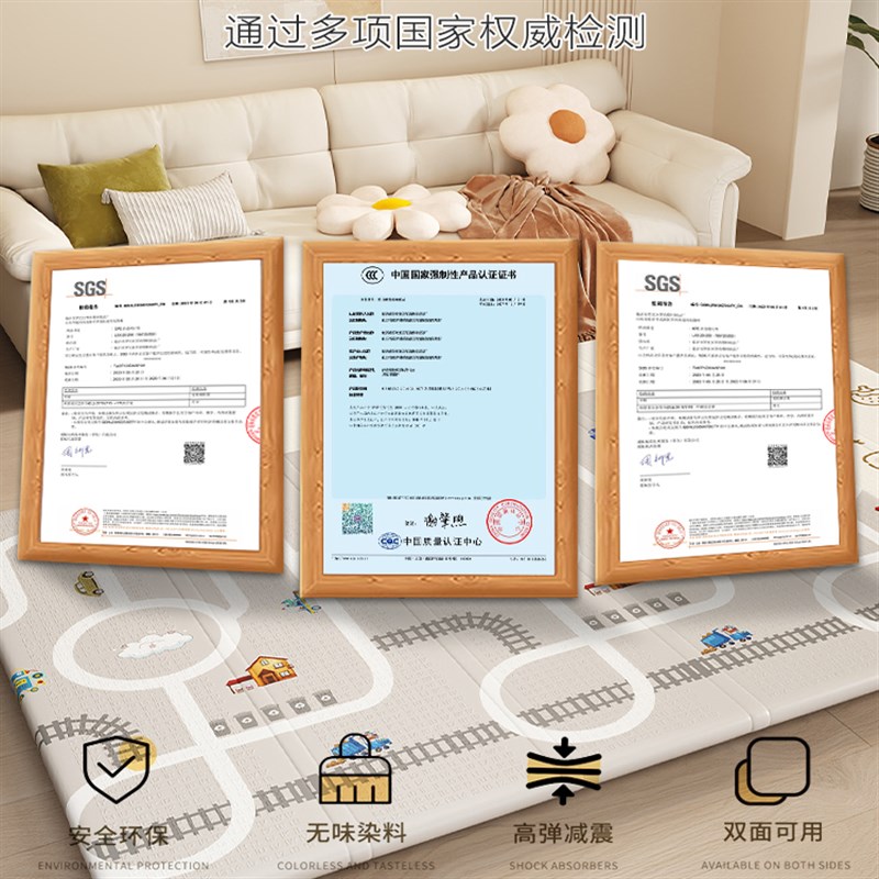 婴儿爬爬垫加厚无甲醛折叠爬行垫宝宝围栏一体防滑地垫家用环保