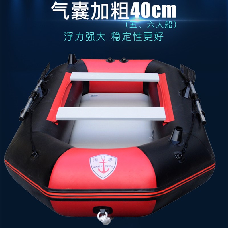 橡皮艇充气船加厚钓鱼船皮划艇耐磨漂流船冲锋舟防汛救生筏气垫船