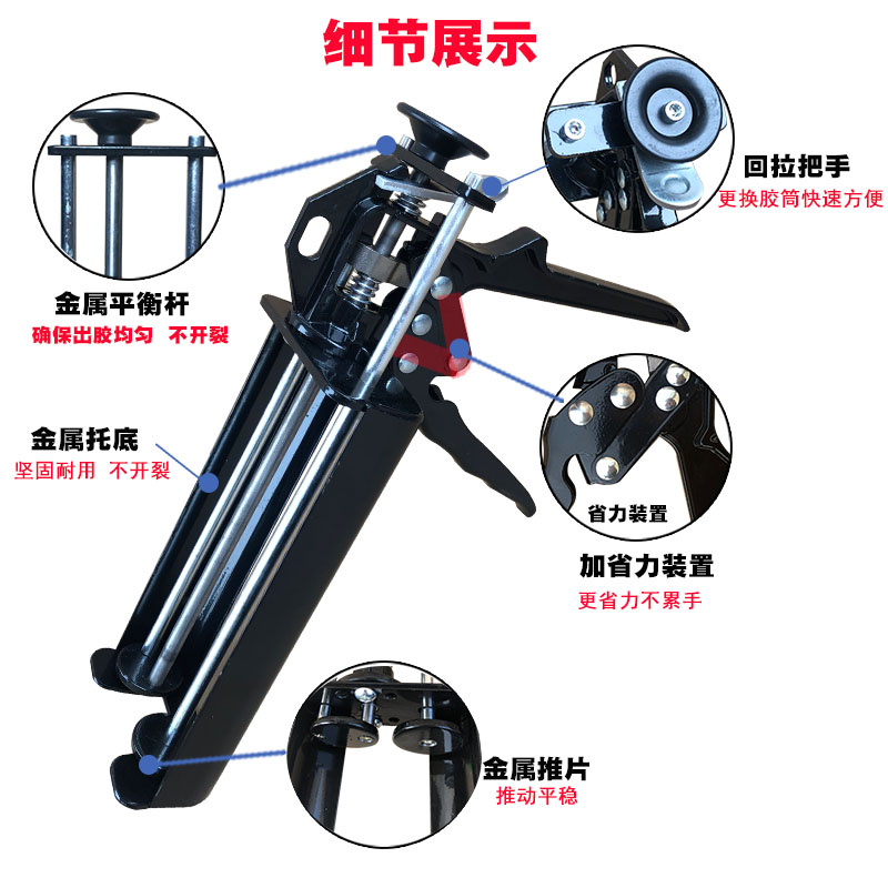 美缝剂双管手动助力省力金属钢胶枪瓷砖地砖施工工具套装全套