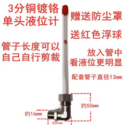 有机玻璃管液位计锅炉水箱水位消防水池显示计高透明亚克力液位管