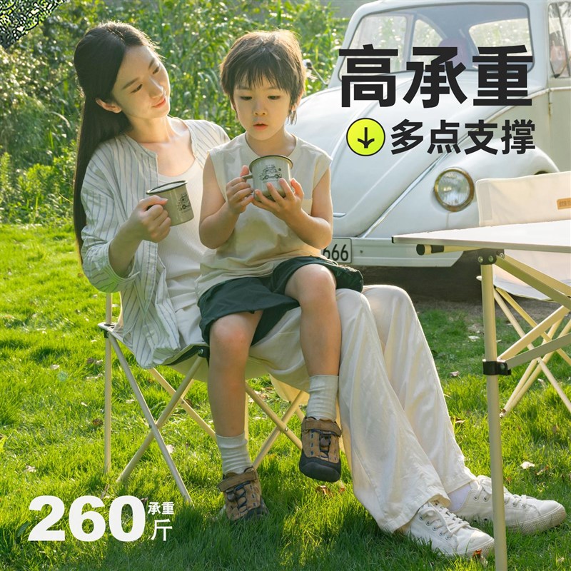 探险者户外折叠椅子便携折叠凳小马扎露营野餐桌椅钓鱼写生背书椅