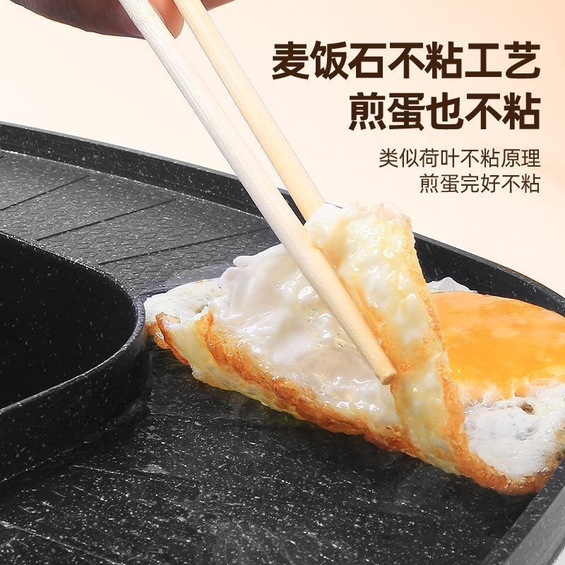 涮烤一体锅家用2024新款电烤盘电火锅烤肉锅烤肉盘省油不粘多功能