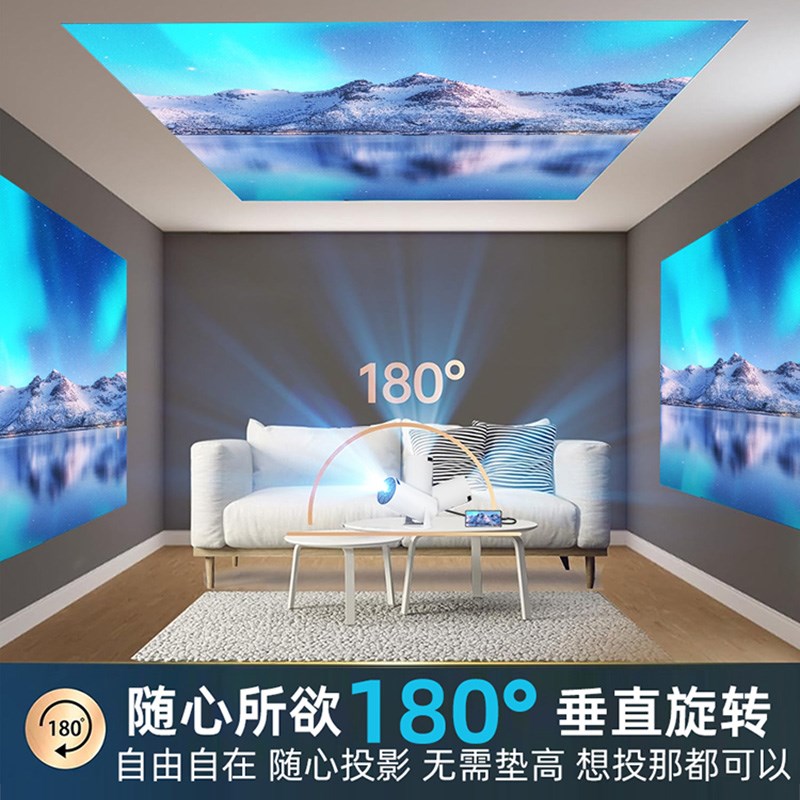 新款超高清投影仪家用投墙卧室小型白天可用无需幕布4K特清客厅办