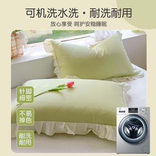 家用全棉枕头套绿色花边款 水洗棉枕套一对装 单人枕芯内胆套夏