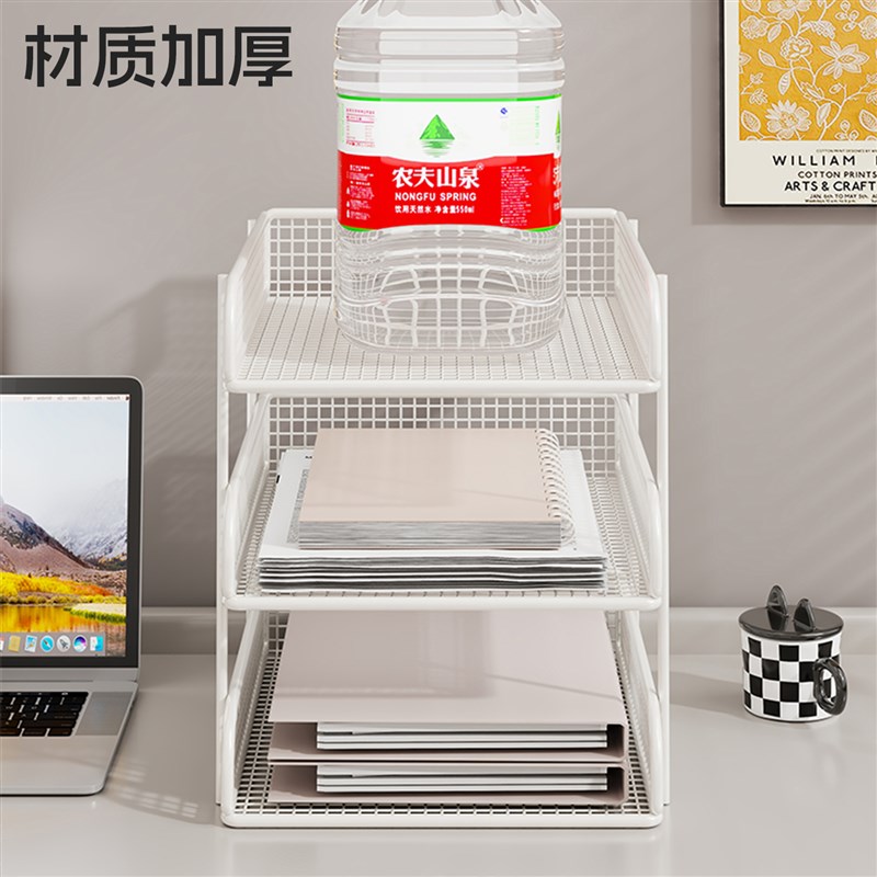 办公桌面文件架多层资料档案文件座分层大容量A4用品收纳文件夹金