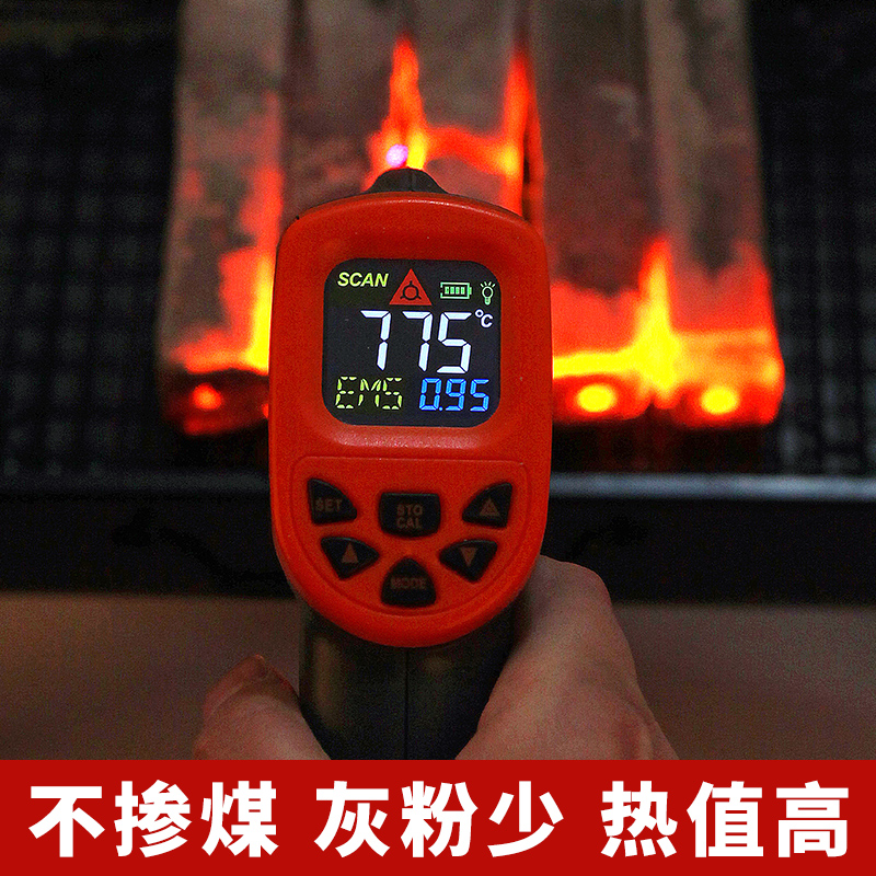 烧烤碳无烟炭家用商用煤炭火盆引燃碳竹炭速燃机制碳条果木炭