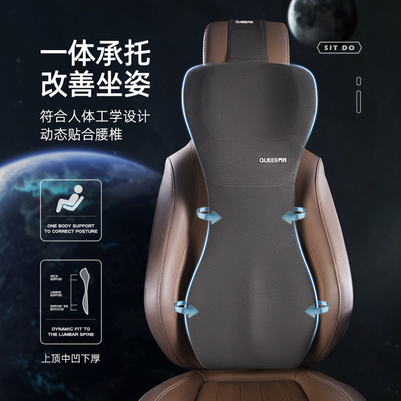 乔氏汽车头枕腰靠护腰车载座椅靠背垫冬季保暖坐垫腰托一体腰靠垫