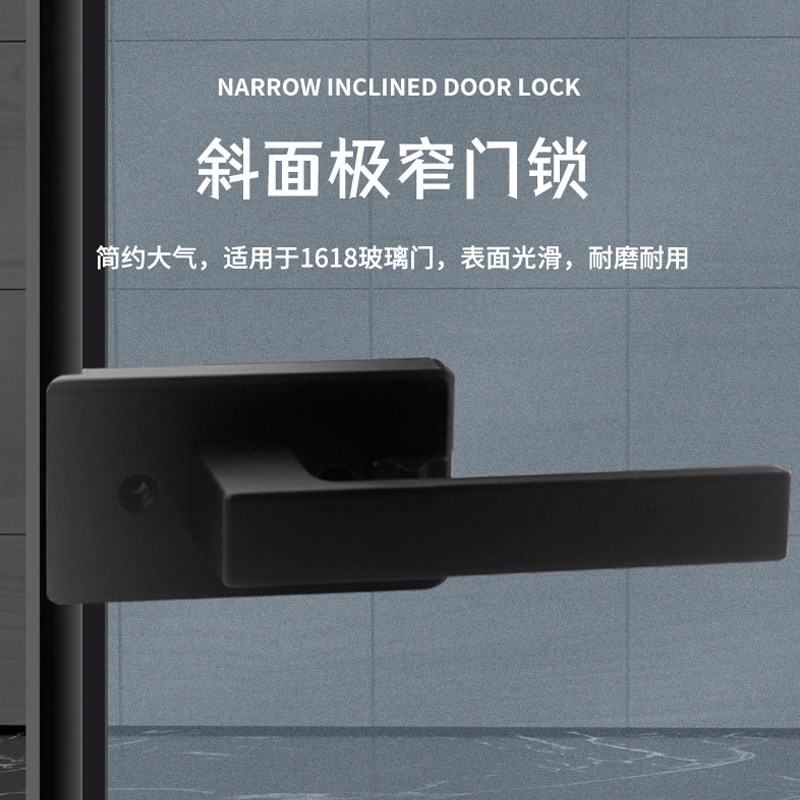1618斜口缺口卫生间阳浴室门铝合金平开有框磁吸静音极窄玻璃门锁