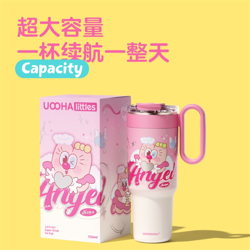 uooha冰霸杯陶瓷内胆巨无霸保温杯车载吸管杯子大容量保冷水杯女