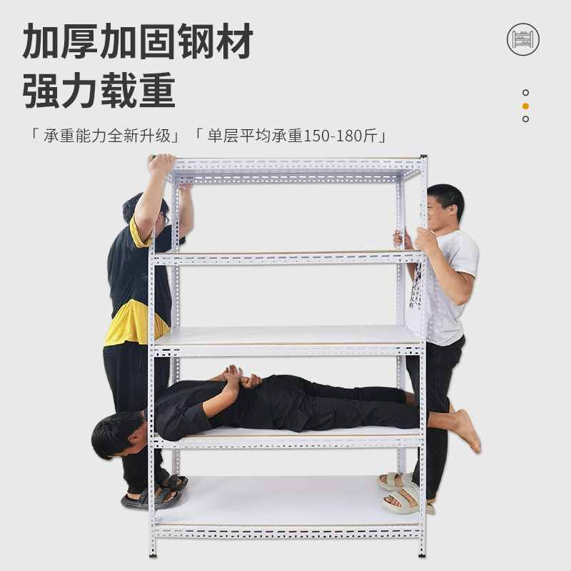 角钢木板货架家用多层储物架轻型仓库置物架仓储超市工作室主机架