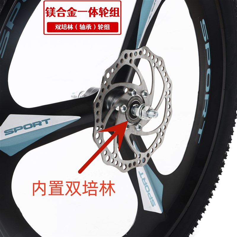 自行车一体轮毂20/22/24/26/27.5寸镁合金培林轴承内外胎轮组总成