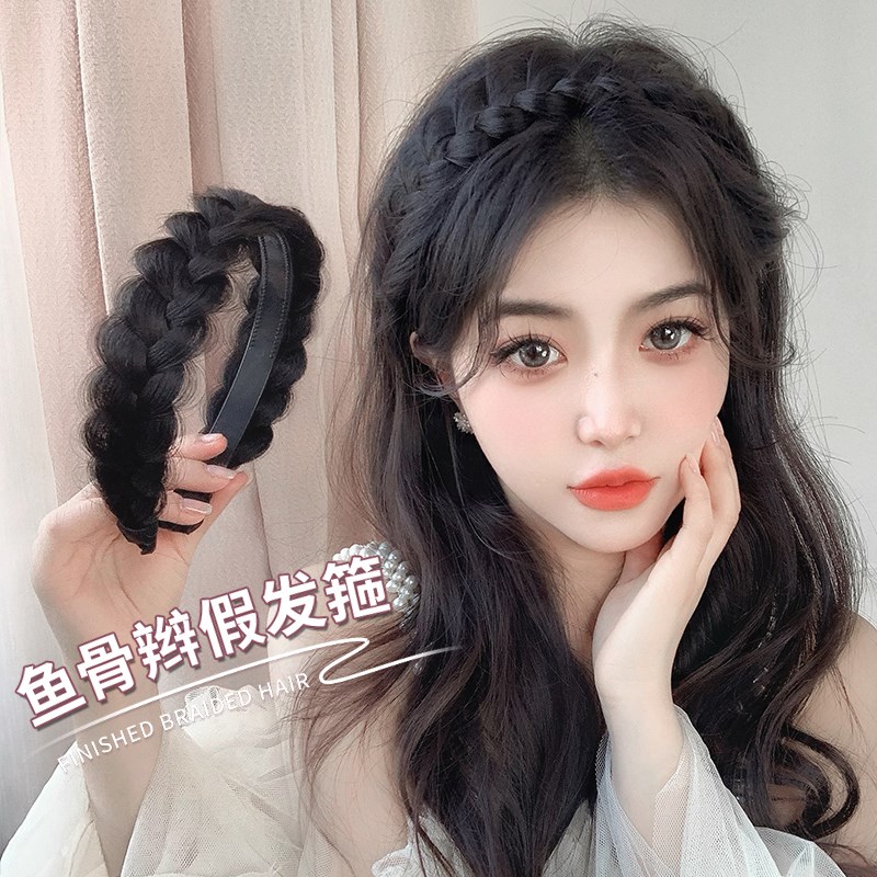 鱼骨辫发箍假发女增高颅顶麻花辫发卡压发头箍2024新款编发头饰女